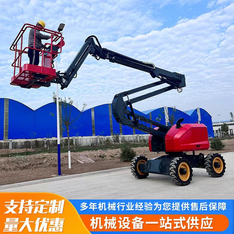自行走折臂登高车 路灯检修车间高空作业平台 360°旋转升降平台