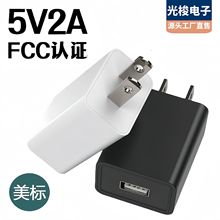 �羳���lFCC�J�C5V2A��ҎUSB����^ ͨ���֙C������Դ�m����