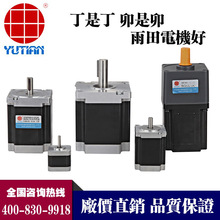 ����������ʽ���M늙C,1.8&deg;0.9&deg;늙C42HS2A33,86HS3A80-603