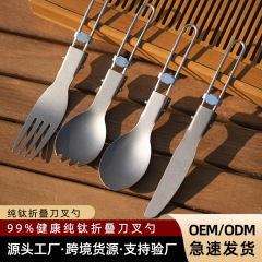 屋外純粋なチタン折りたたみスプーンポータブルチタン食器キャンプ旅行チタンナイフフォークスプーンピクニックチタンフォークチタン合金食器
