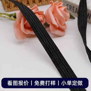 厂家直销1.6cm 黑色涤纶织带 服装辅料装饰带子无弹力花边