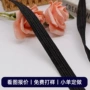 无弹力黑色涤纶服装花边
