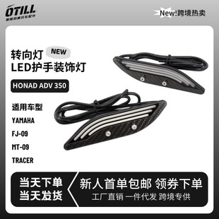 ���R�� MT09 TRACER FJ-09 Ħ��܇������b�o��LED�����b��羳