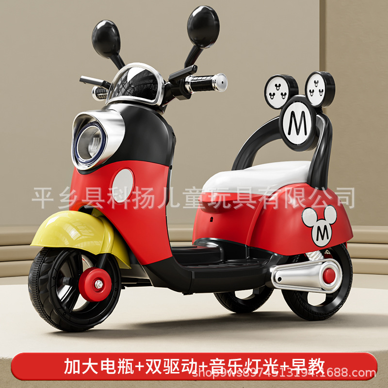 Big red battery dual drive