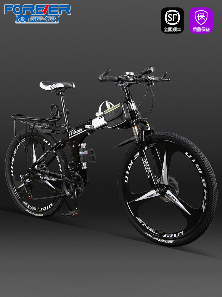 Bicicleta de montaña plegable permanente para hombres y mujeres, jóvenes, adultos, estudiantes, bicicleta de velocidad variable con amortiguación todoterreno portátil ultraligera