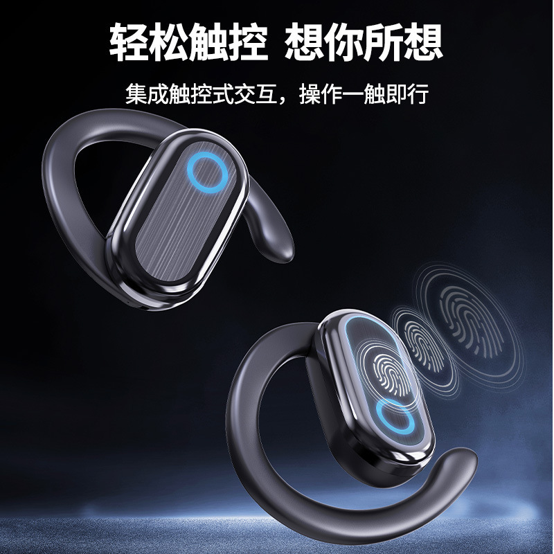 充電宝金2025新型無線bluetoothイヤホンx 95耳をつけない高音質長航続国境を越えた|undefined