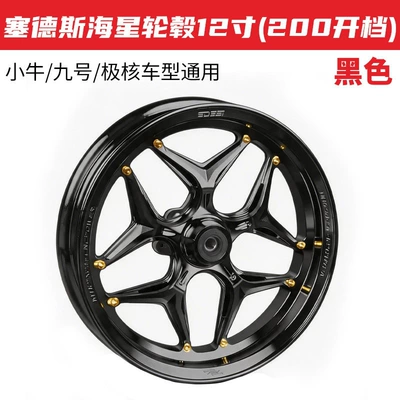 Suitable for MFZ: Motorcycle wheel hub - sede-starfish-wheel-rim-black-12-inch-25j-200mm-backspacing