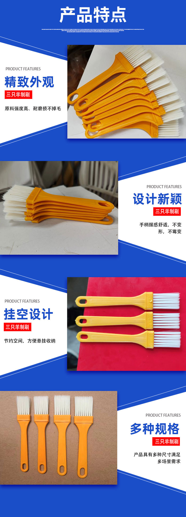 0烧烤板刷_03.jpg