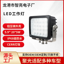 100W����LED��������䁙C�ڙC�������I܇�����C���bǰ�մ��I68