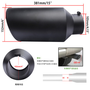 Tail Pipe Factory 15inch Long Stainless Steel Tail Pipe Rolled Edge Blackened Tail Pipe Diesel Truck Pickup Exhaust Muffler