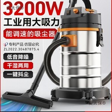 吸尘器家用大吸力洗车店强力大功率开荒保洁装修美缝工业用麦太保