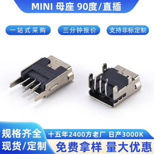 MINIĸ��5P��ʽ��ʽ�����_���_�͸ߜغ��z�F���~��90������ĸ��