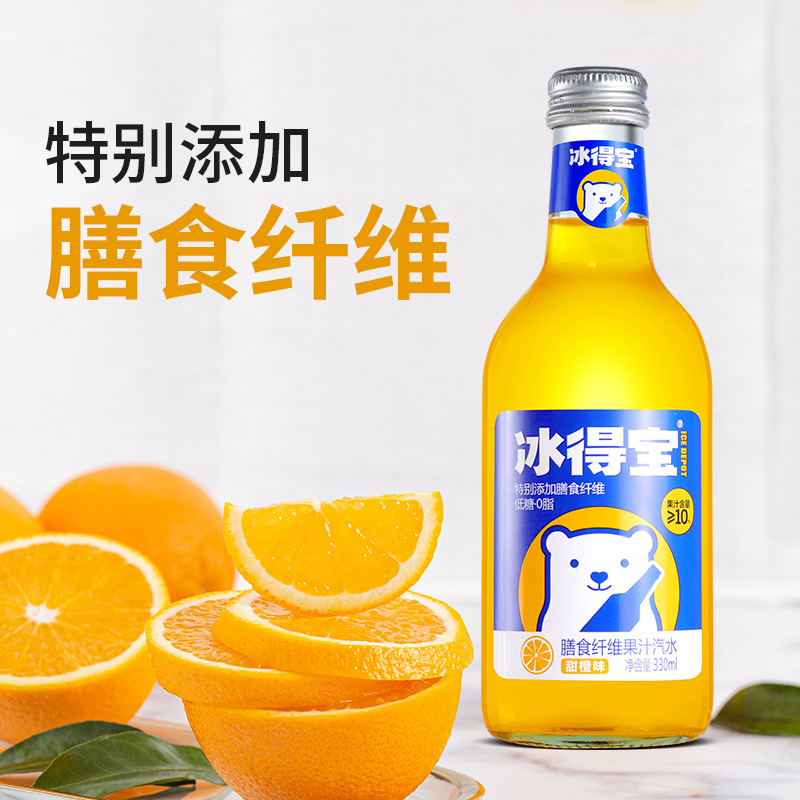 One piece drop shipping Ice Depot juice soda 330ml*5 bottles of dietary fiber flavored drinks 0 fat carbonated drinks