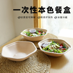使い捨て軽食包装箱ins風六角形ボウル減脂食ボウルサラダボウル分解可能六角ボウルランチボックス