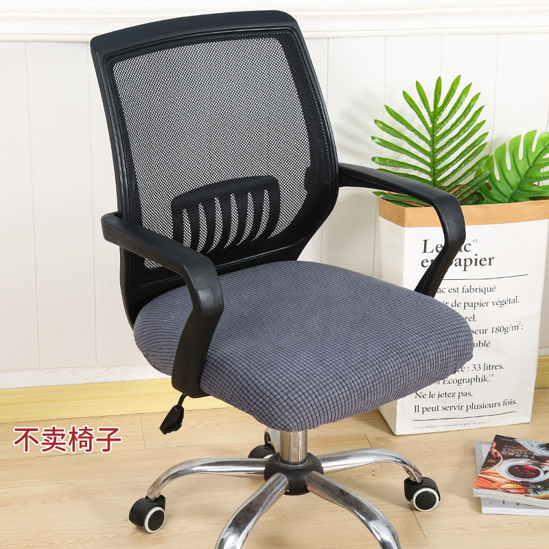 Dark gray-corn velvet seat cover