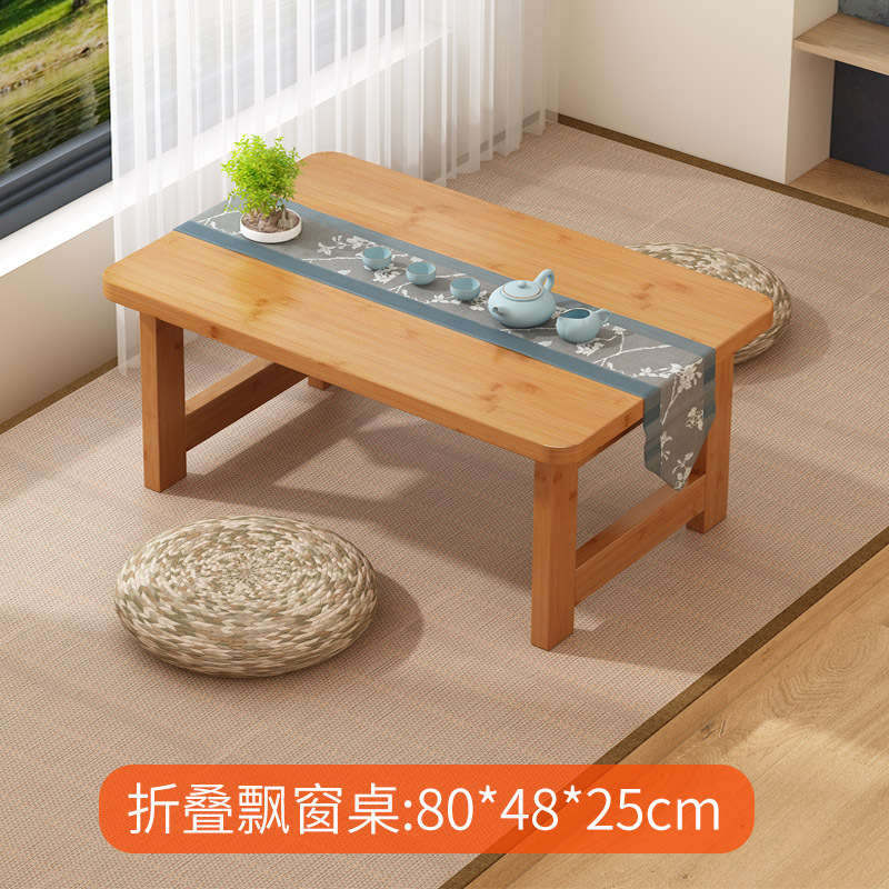 Estilo japonés tatami pequeña mesa de café casa ventana de la Bahía mesa rectangular balcón plegable mesa de té mesa de escritura