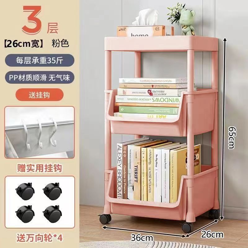 Periódico rack al por mayor snack sundries libro rack salón estudio cocina baño móvil casa piso rack de almacenamiento