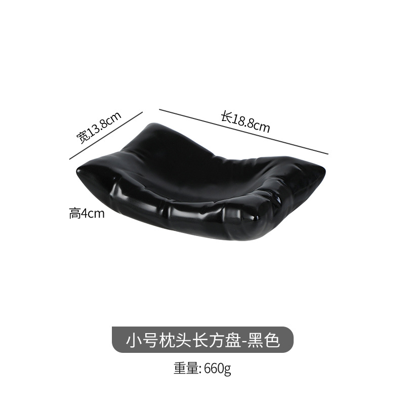 7 "베개 스퀘어 플레이트-블랙