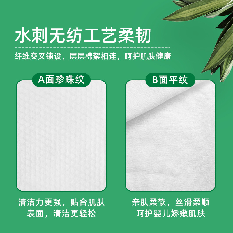 Baby wipes 80 large pack thickened baby hand and mouth wipes children's cleaning wipes wholesale factory