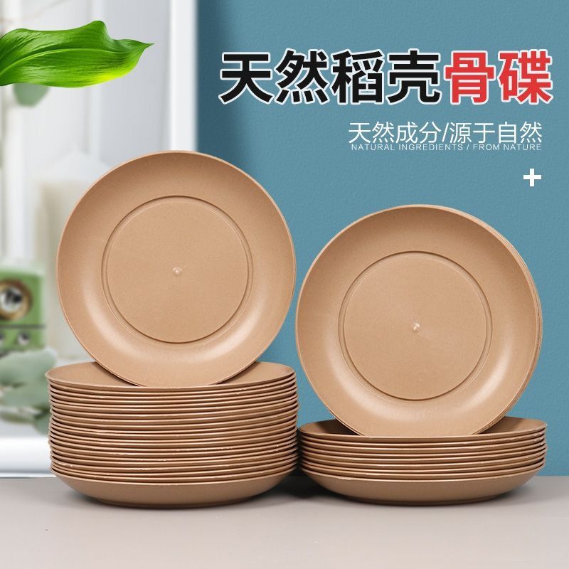 Rice Husk Disposable Plates with Packaging, High-End Picnic Tableware, Biodegradable, Thickened, High-Temperature Resistant, Wholesale, Eco-Friendly
