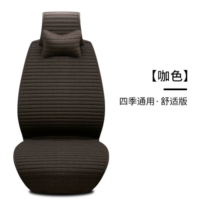 Universal seat cover Tie-Free Linen Single-Piece, Suitable for - brown-comfortable-version-ds-d-07-universal-seat-cover-single-seatset