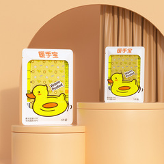 交換用コアミニポータブル使い捨て温熱パッチハンドウォーマー自己発熱ハンドウォーマー手持ち式リトルイエローアヒル加熱パック