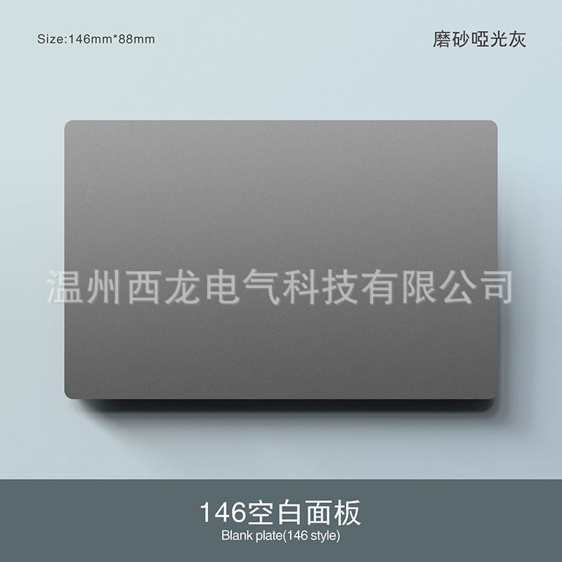 グレー 1 オープン 13A 英国隠蔽プラグタイプ 146 家庭用香港およびマカオバージョンスイッチ超薄型 USB ソケットパネル付き|undefined