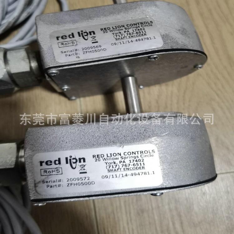 Red lion美国红狮转轴编码器ZFH0500D 17402  线很长工厂库存议价