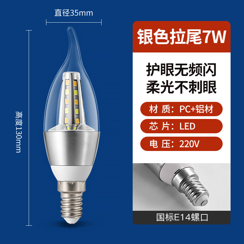 Luz de vela LED, base de tornillo E14 dorada, bombilla puntiaguda de bajo consumo E27, fuente de luz de repuesto para candelabro doméstico ultrabrillante, bombilla tipo vela.