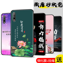 适用于华为荣耀9X手机壳华为X9保护套honor9X硅胶软壳HLK-AL00全