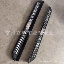 适用长安 CS75 踏板 脚踏板 改装cs75 side steps