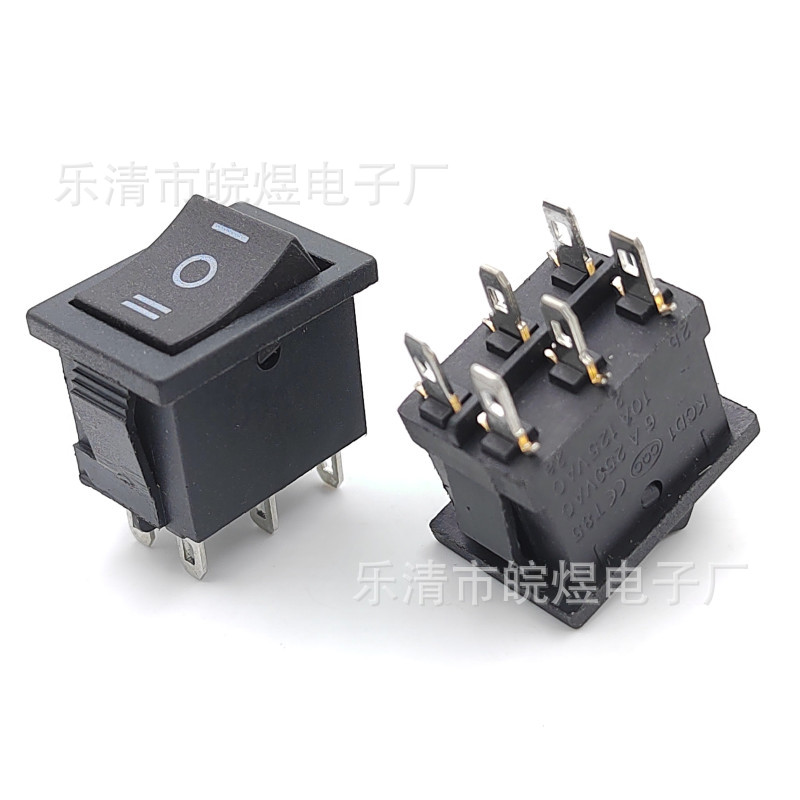 供KCD1-106船型电源翘板开关6脚3档玩具车小冰箱家电配件15*21mm