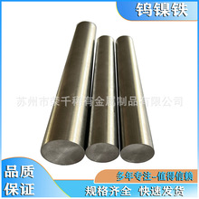 ���۷�ĩұ��95�u��F���μ����؉KWA232�u��Ӳ�|�Ͻ��μ�