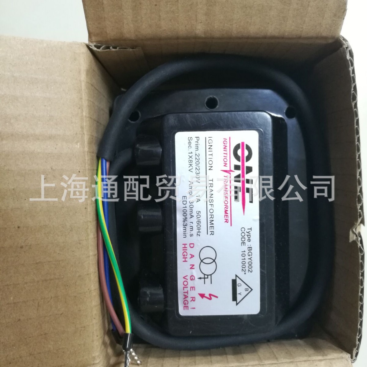 批发零售ONE点火变压器高压包BGY002