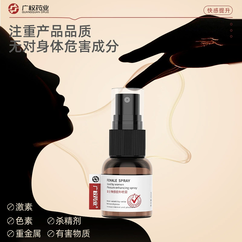 Спрей для повышения женского удовольствия Guangquan Pharmaceutical, усиливающий оргазм для женщин, интимное средство для взрослых