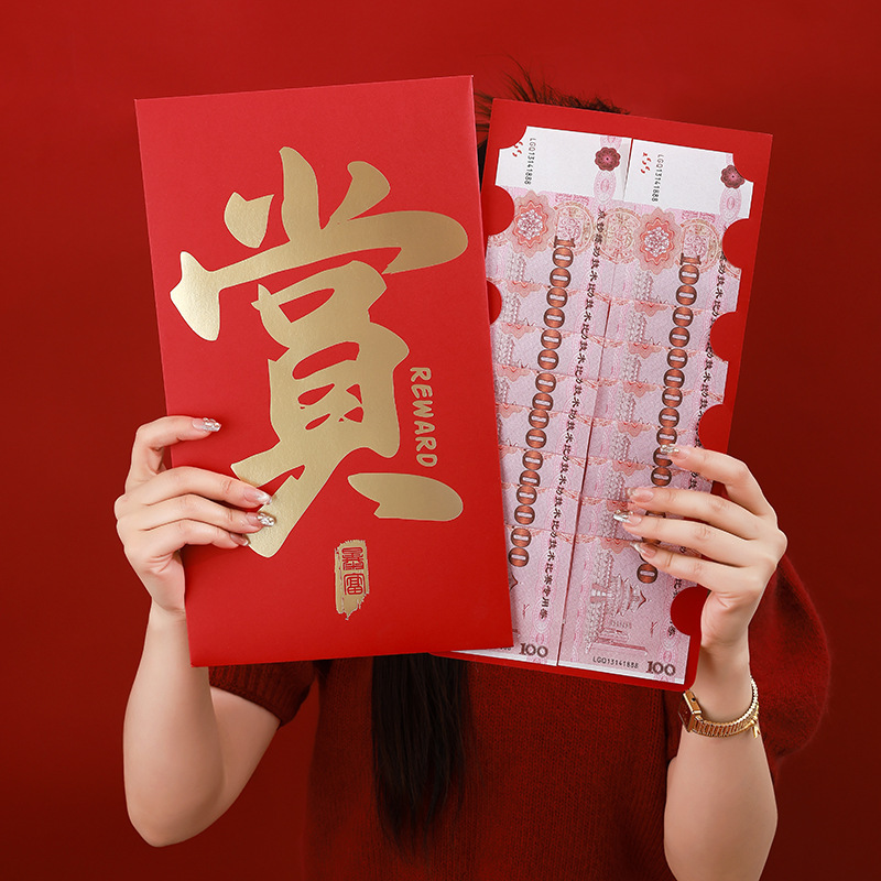 2025新型超大紅包超大サイズ紅包創意個性日焼けリング誕生日儀式感紅包|undefined