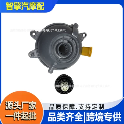Suitable for 2018-2023 Audi Q5 radiator 80A121405AQ (Water tank)