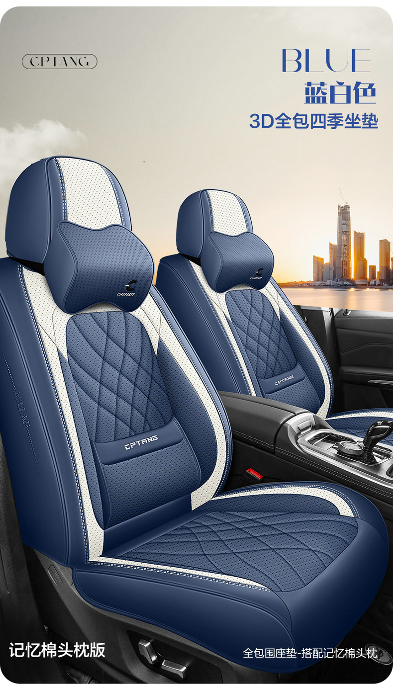2026 New Model Cross-Border Full-Cover Waist-Supporting Nappa Leather Car Seat Cushion, Comfortable and Breathable, Suitable for All Seasons, Wholesale from Manufacturer