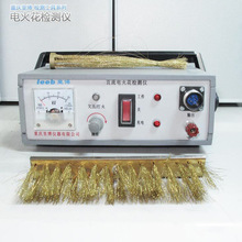 里博电火花检漏仪检测仪leeb710管道防腐层检漏仪针孔检测仪