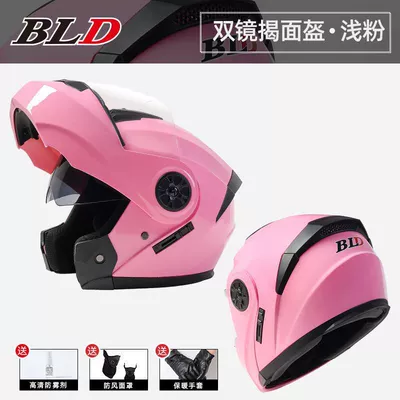 motorcycle helmet gray men's and: Motosiklet kaskı (dəbilqə) - pink-hd-anti-fog-transparent-mirror-one-size-fits-all