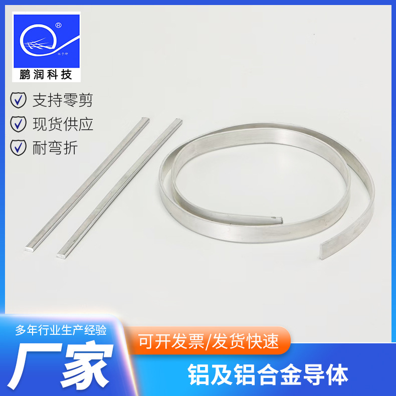 铝/铝合金导体电线AAC/JLH钢芯铝绞线厂家大电流接地编织软铜线