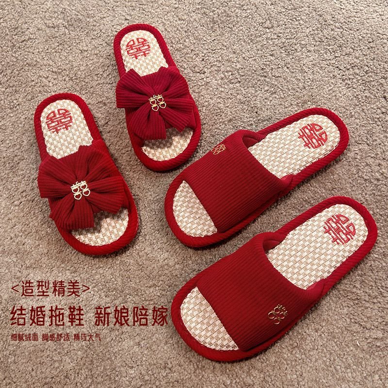 结婚拖鞋防滑女方陪嫁新款新郎新娘婚庆新婚拖鞋四季可穿喜庆喜拖
