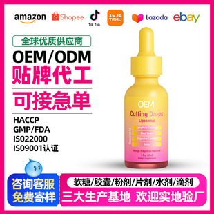 ֬�|�w�и�΄�Cutting Drops Liposomal�ݱ���ȡ��S�Ҵ�������