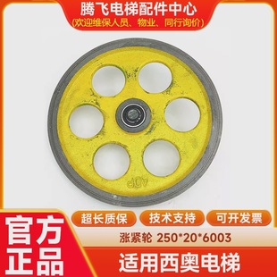 ��ݝq�o݆�q�o�b�������� 250*20*6003 240�׿��m�ú������W���