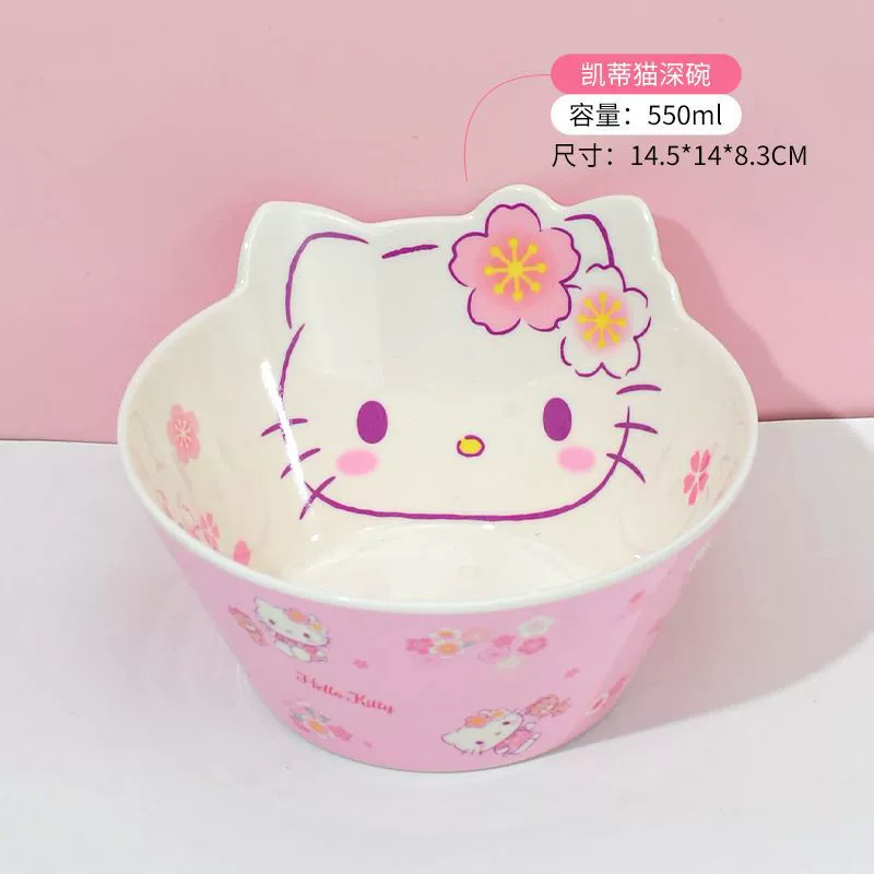 Суповая чашка (Sanrio Hello Kitty) 550 мл, милая розовая мультяшная посуда набор
