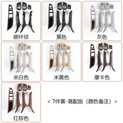 Armrests 51417225873 | Armrest, handle, handle - 7-piece-set-high-end-version-color-remarks