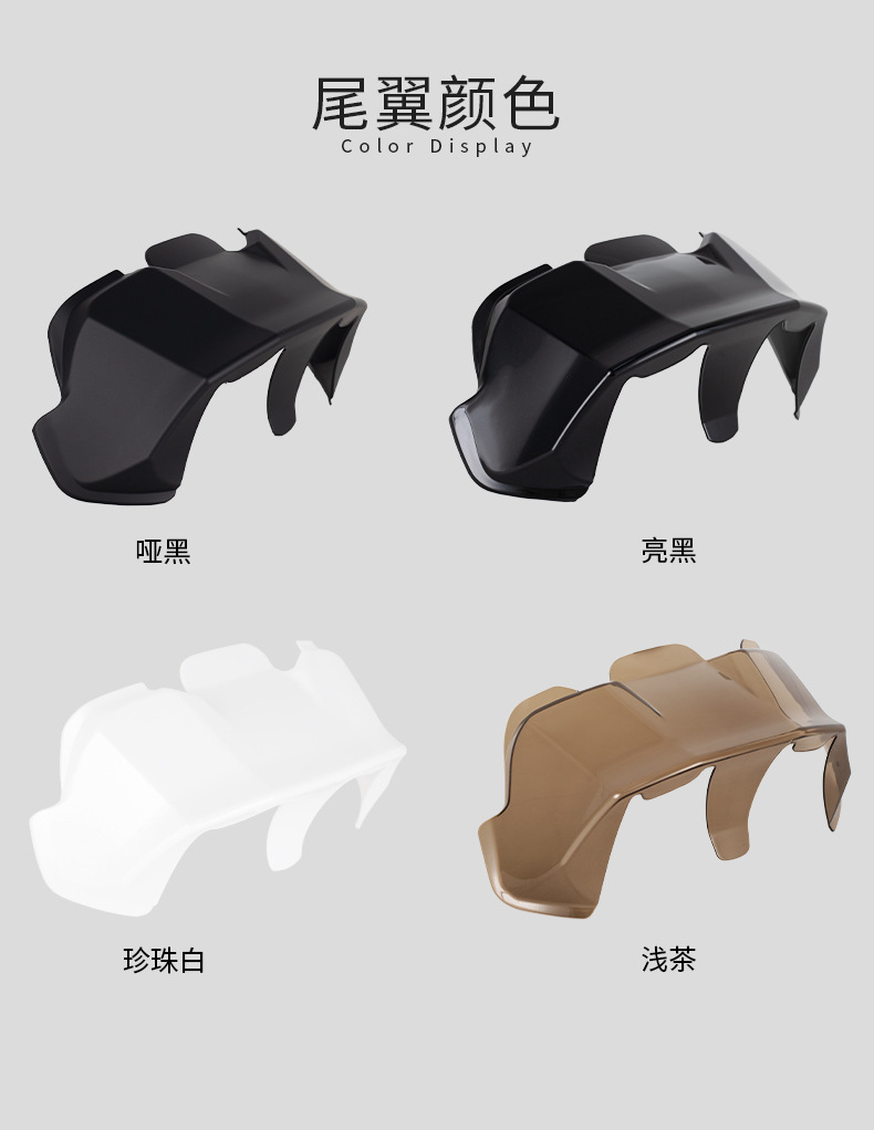 Motorcycle Helmet Rx7X Tail Fin Suitable for Helmets Vz-Ram/Df-X2/Rx7V Model Helmet Personalized Accessories