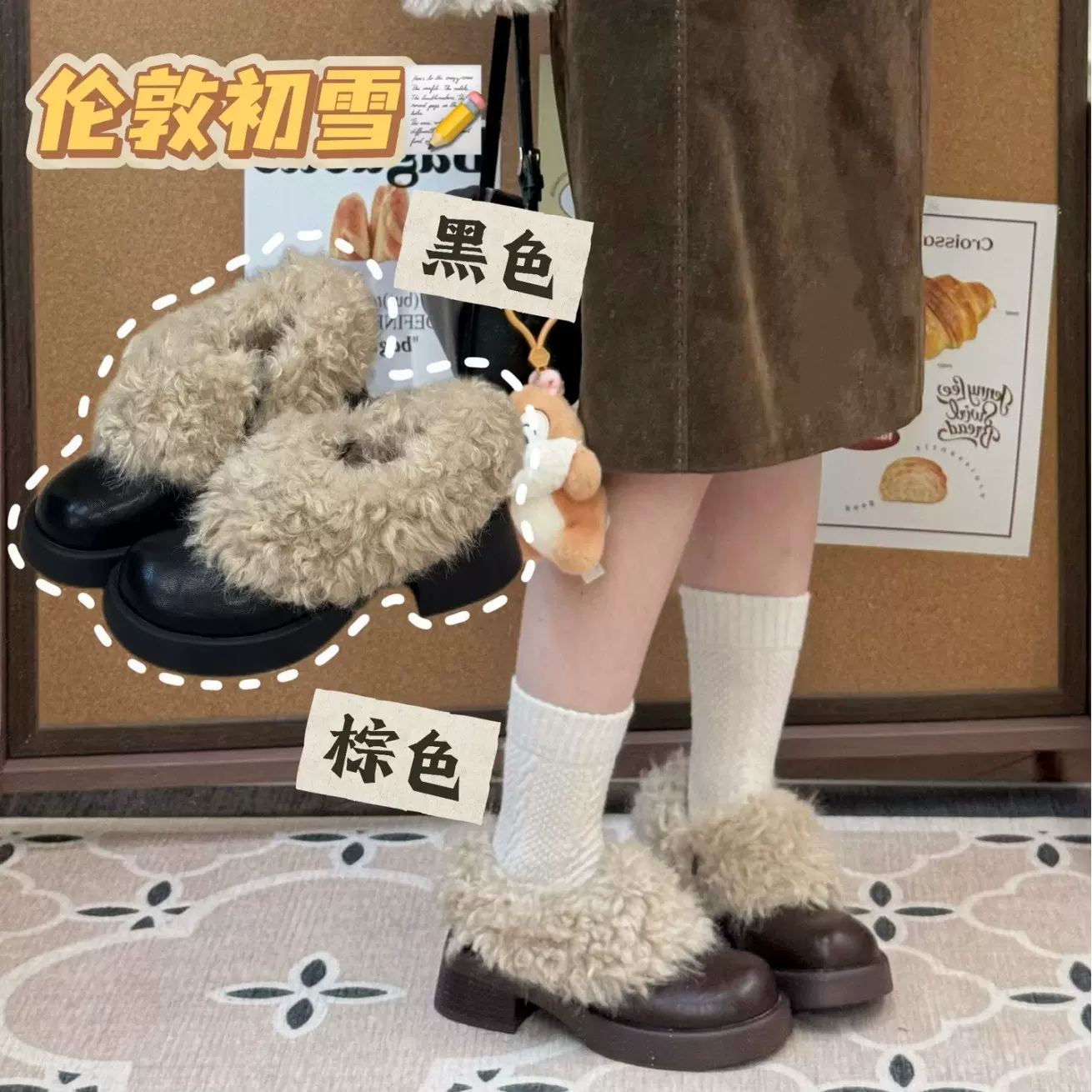 mollykiki法式复古圆头加绒ins女2025新款冬季一脚蹬粗跟乐福单鞋