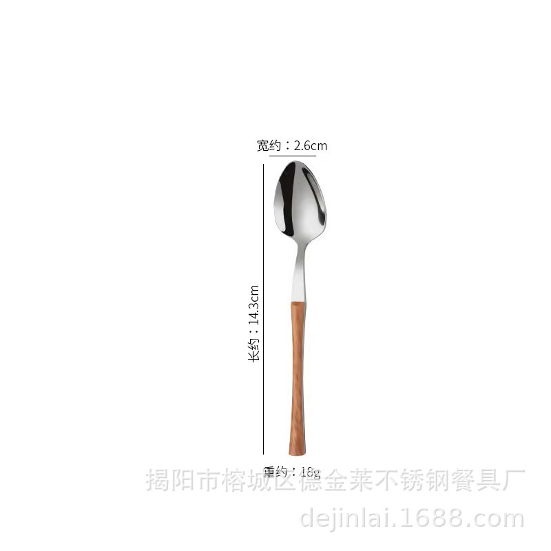 나뭇결 작은 허리 차 숟가락 (실버)