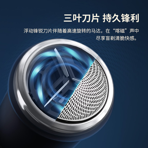 Youpin Ecological Chain Yingqu Mini Shaver Travel Portable Electric Washable Shaver Rechargeable Men's Portable